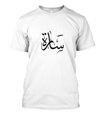 Sara - سارة - women tshirt