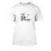Sara - سارة - women tshirt