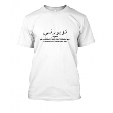 To2borni unisex tshirt To2borni unisex tshirt