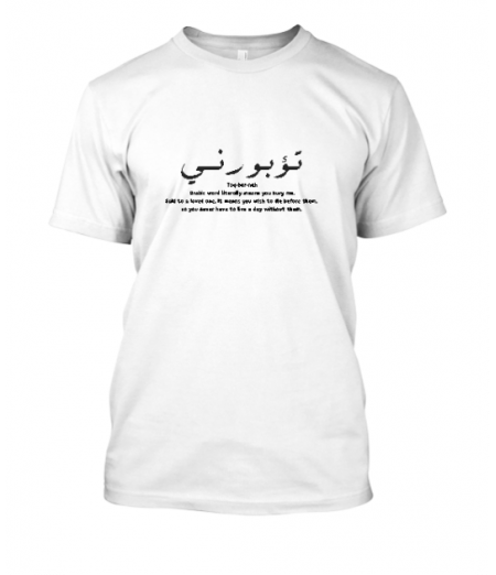 To2borni unisex tshirt 
