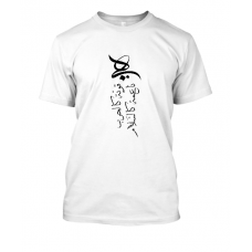 She, strong like war, soft like peace women tshirt She, strong like war, soft like peace women tshirt