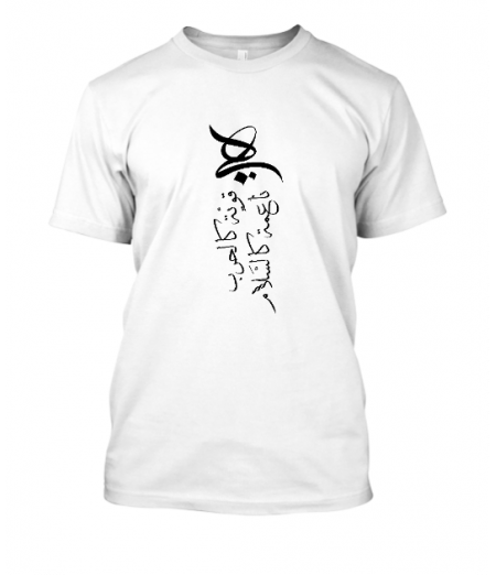 She, strong like war, soft like peace women tshirt