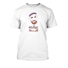 Eyaal Zayed T-shirt Eyaal Zayed T-shirt