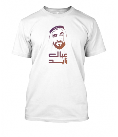 Eyaal Zayed T-shirt