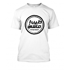 Tayeb Mashy - طيب ماشي Tayeb Mashy - طيب ماشي