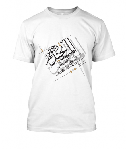 Impossible point of view 