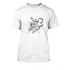 let the days do what they want let the days do what they want