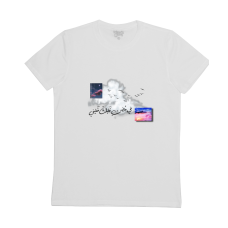 راقيه راقيه