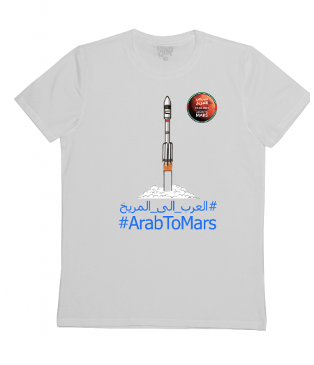 مسبار الأمل