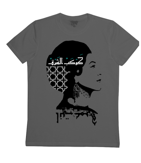 Um Kalthoum Tshirt (أم كلثوم)