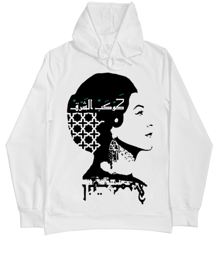 Um Kalthoum Hoodie (أم كلثوم)